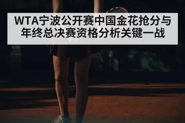 women tennis player serving